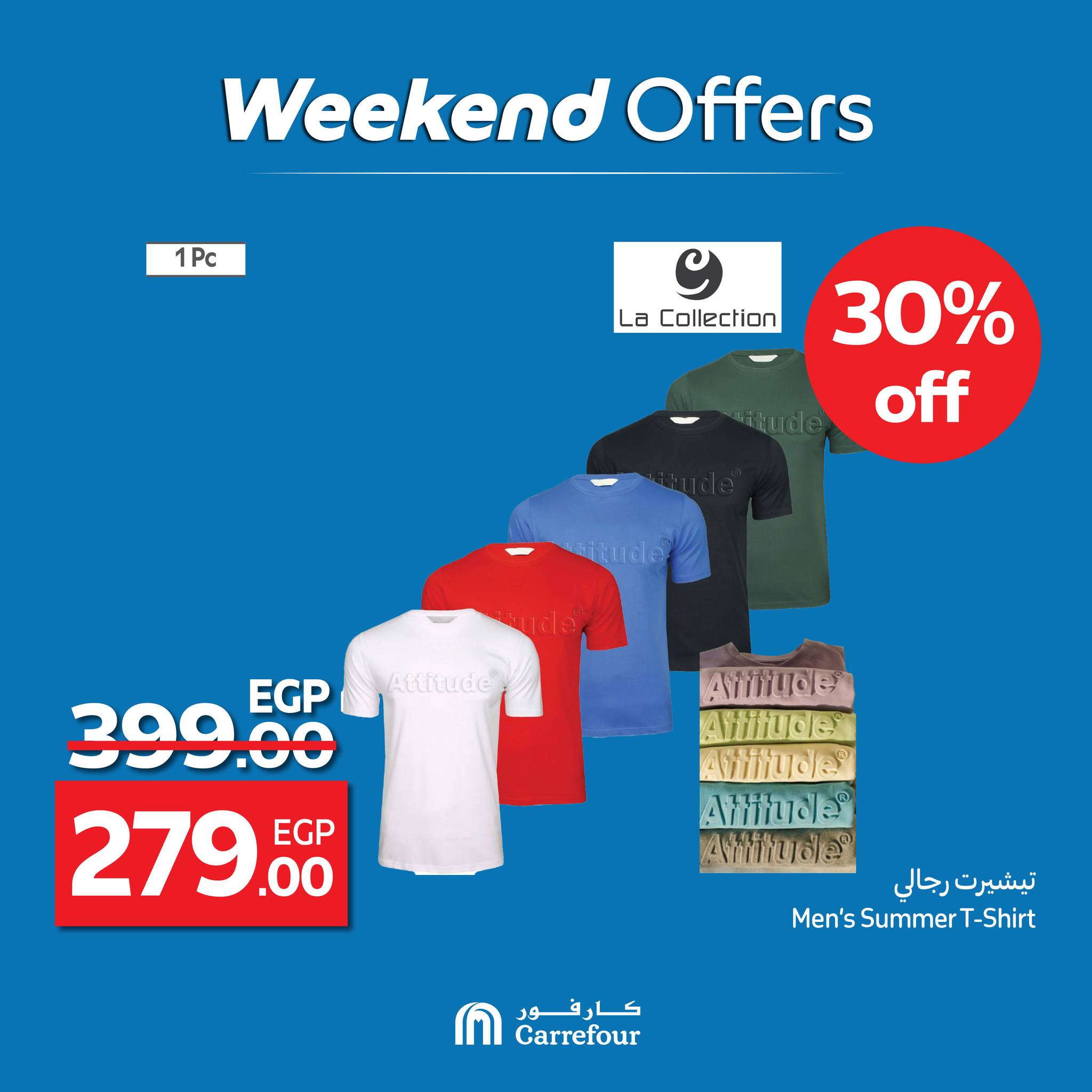 carrefour offers from 2jul to 6jun 2025 عروض كارفور من 2 يوليو حتى 6 يونيو 2025 صفحة رقم 8